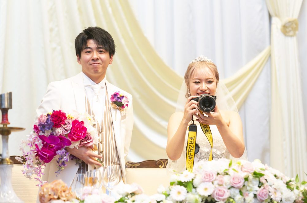 カップルレポート