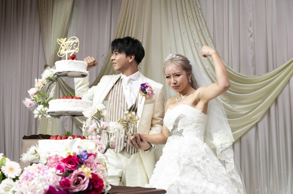 カップルレポート