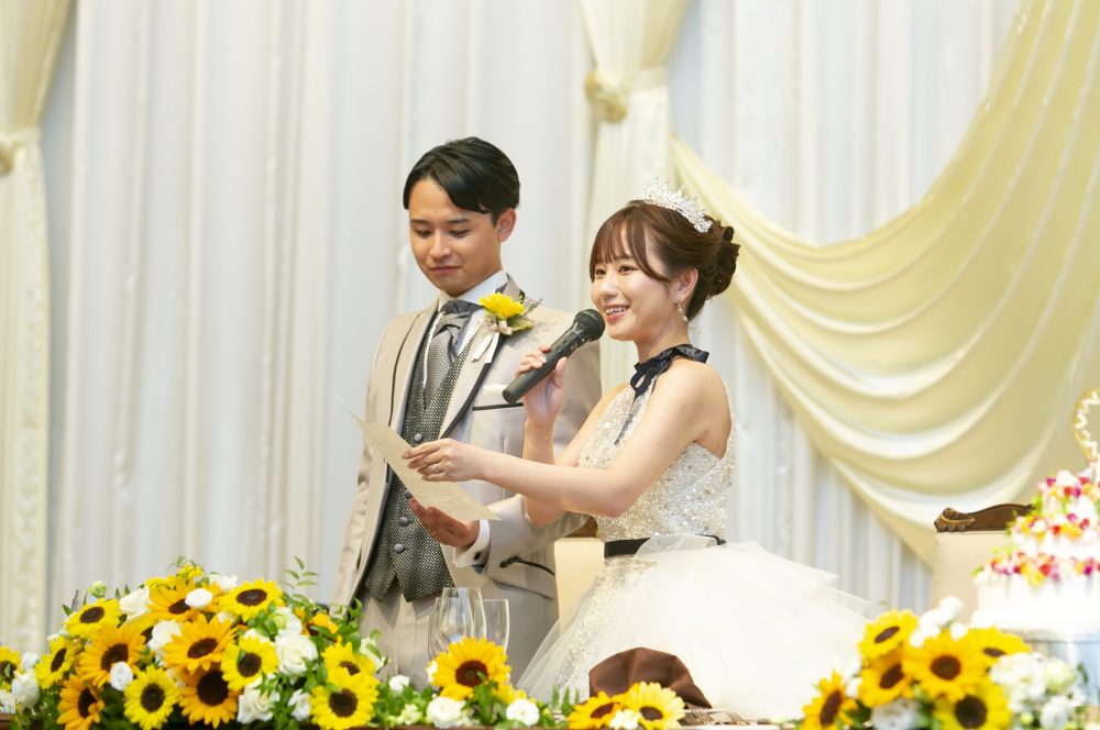 カップルレポート